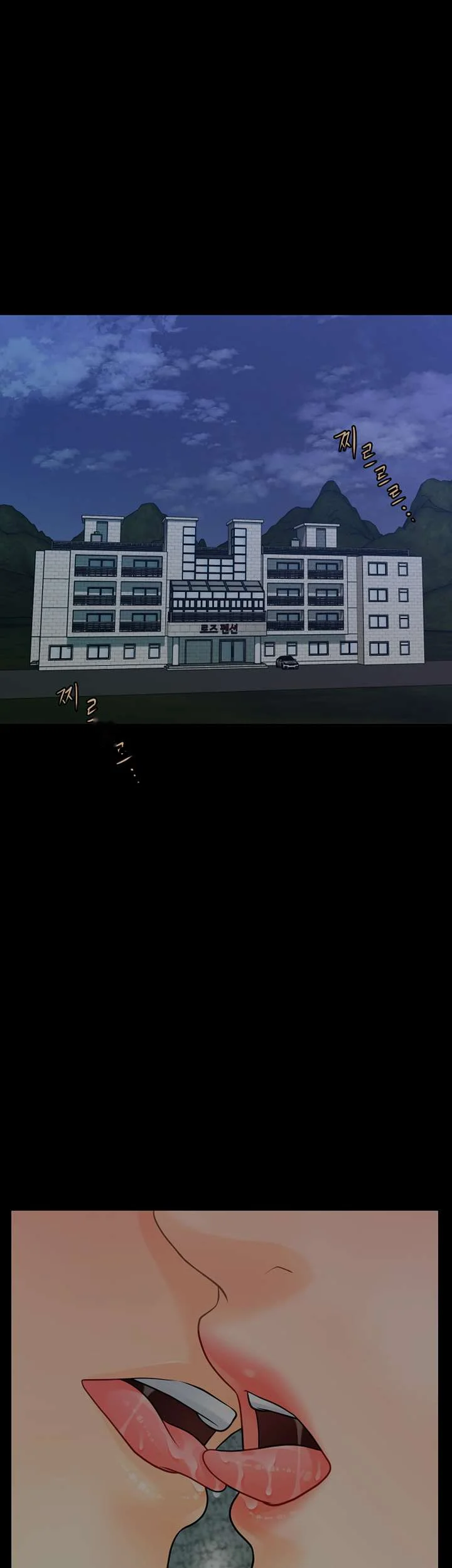 My Secretary Chapter 99 - Page 26