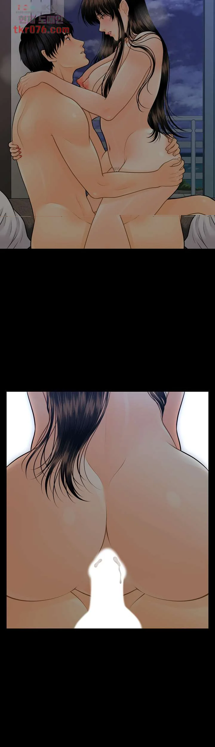 My Secretary Chapter 99 - Page 32
