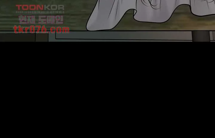 My Secretary Chapter 99 - Page 40