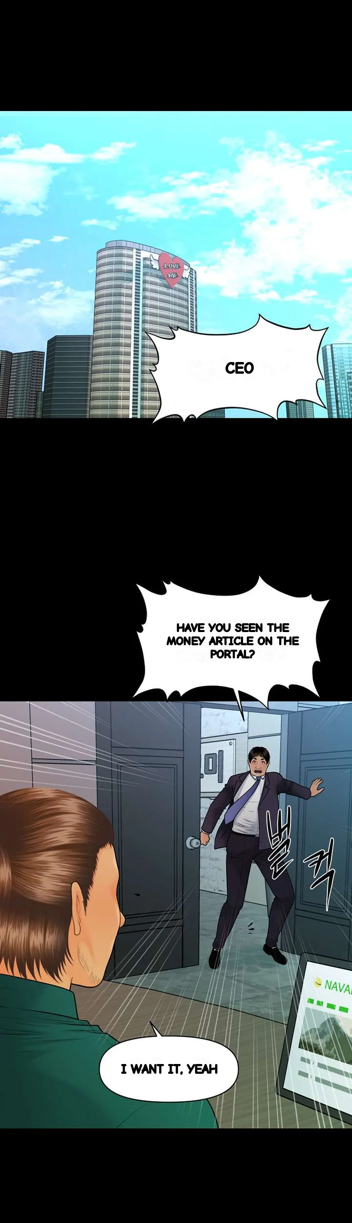 My Secretary Chapter 99 - Page 43