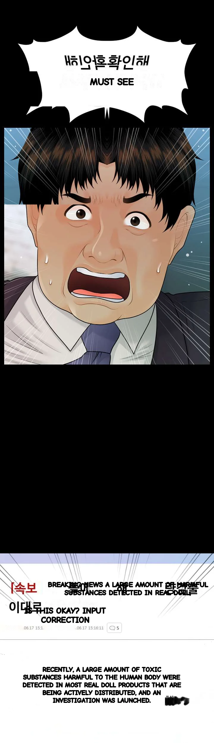 My Secretary Chapter 99 - Page 44