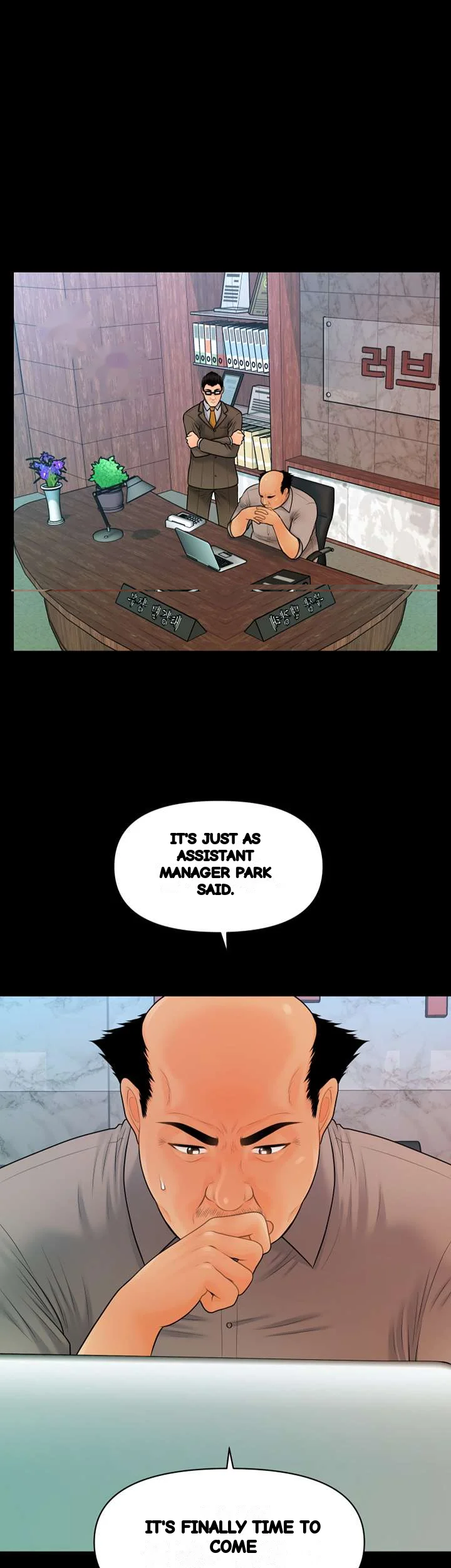 My Secretary Chapter 99 - Page 48