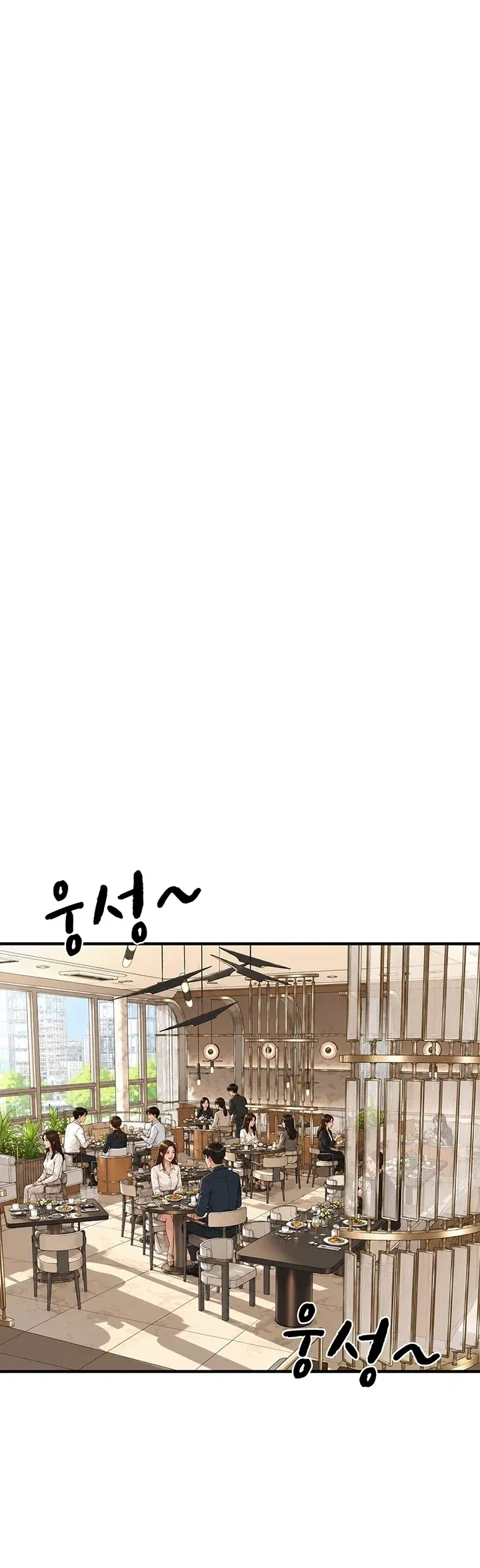 My Sex Partners Is Actually Family Raw Chapter 32 - Page 12
