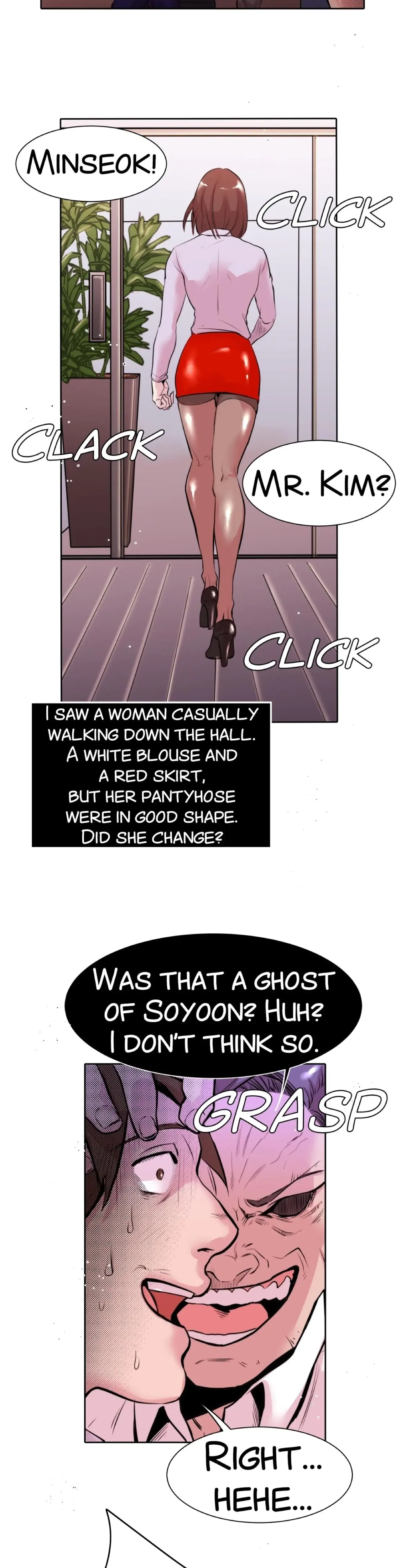 My Sister In Law And An Empty House Chapter 14 - Page 4