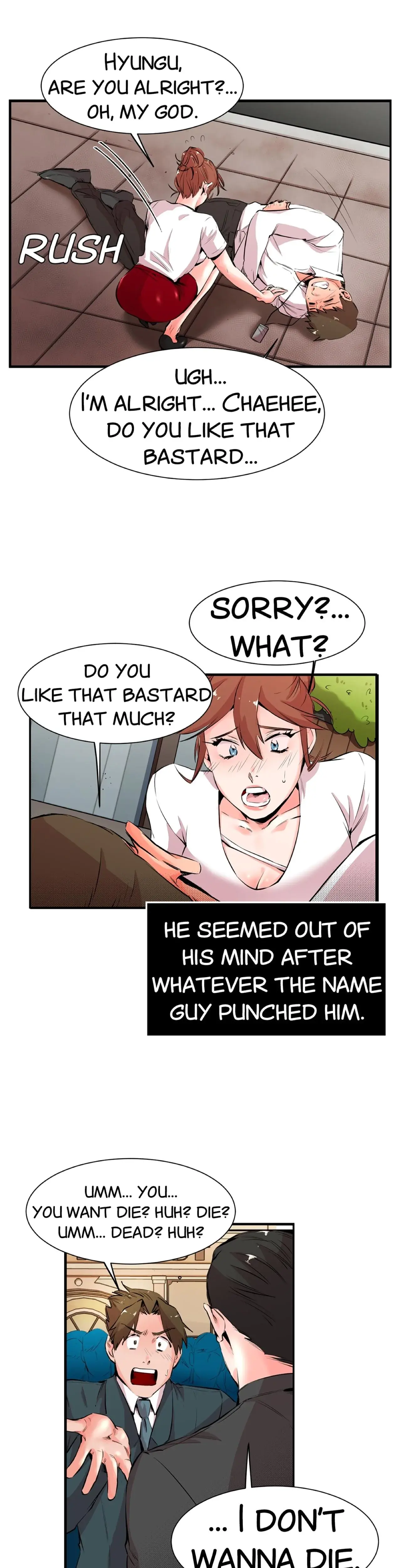 My Sister In Law And An Empty House Chapter 21 - Page 13