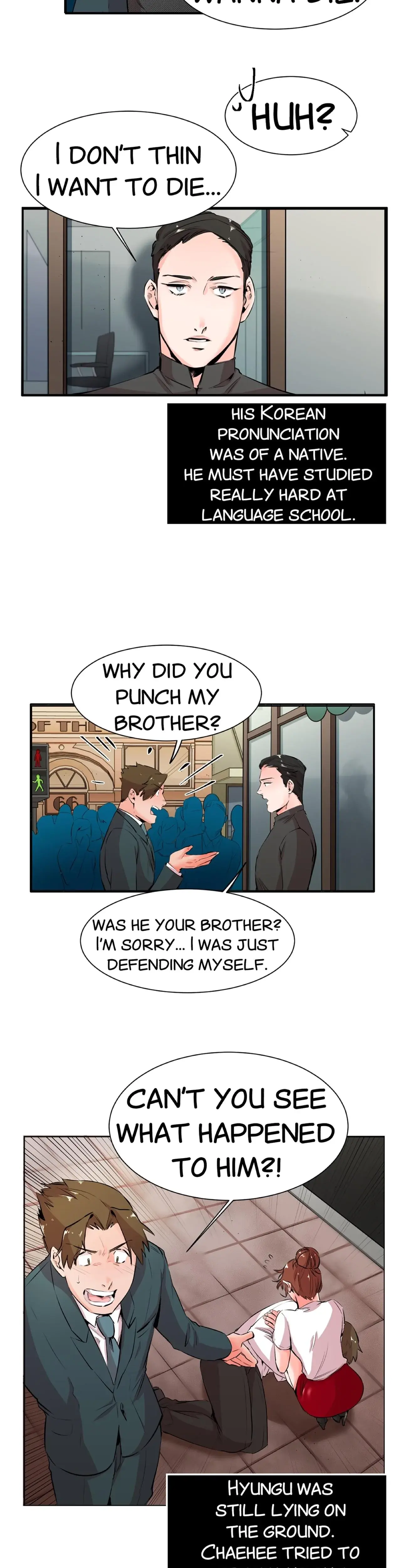 My Sister In Law And An Empty House Chapter 21 - Page 14