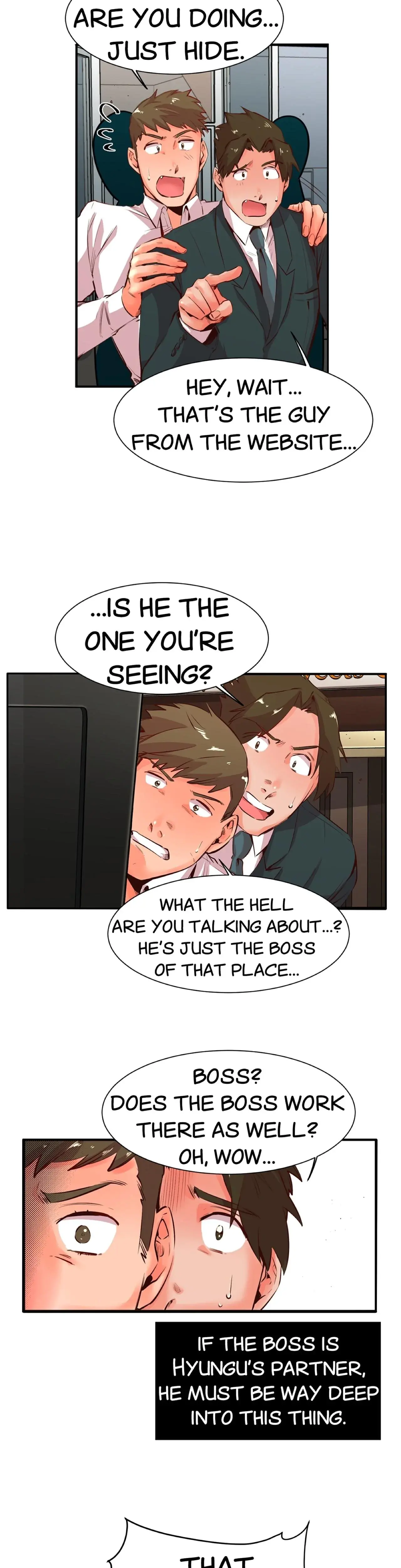 My Sister In Law And An Empty House Chapter 21 - Page 7
