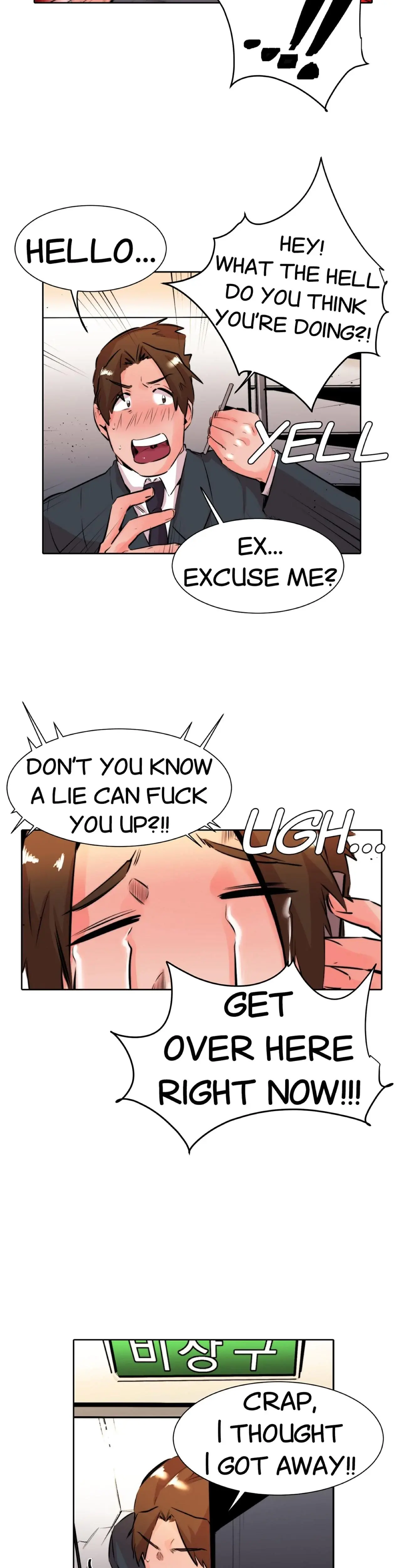 My Sister In Law And An Empty House Chapter 27 - Page 18