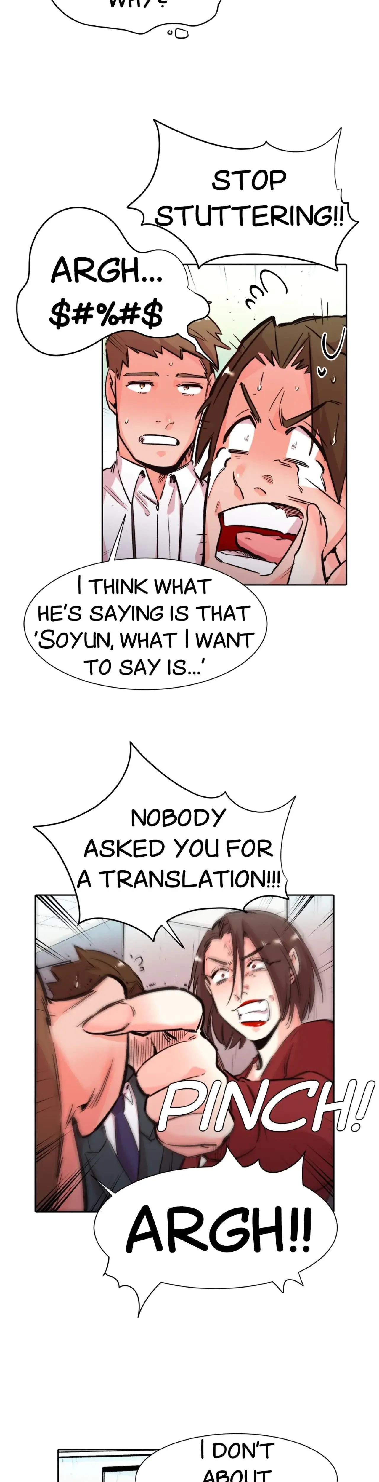 My Sister In Law And An Empty House Chapter 28 - Page 3