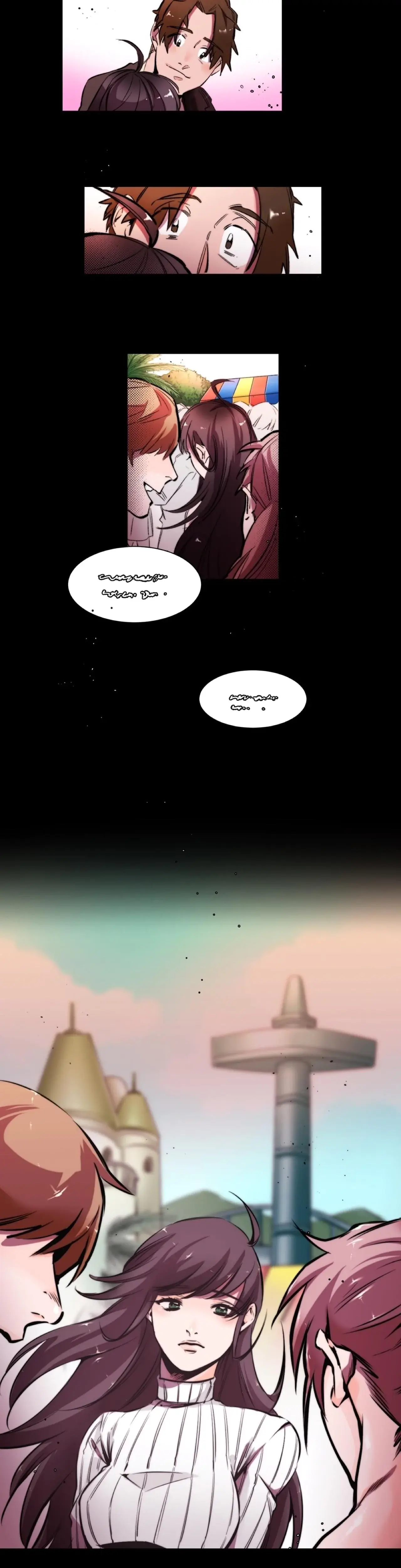 My Sister In Law And An Empty House Chapter 4 - Page 10