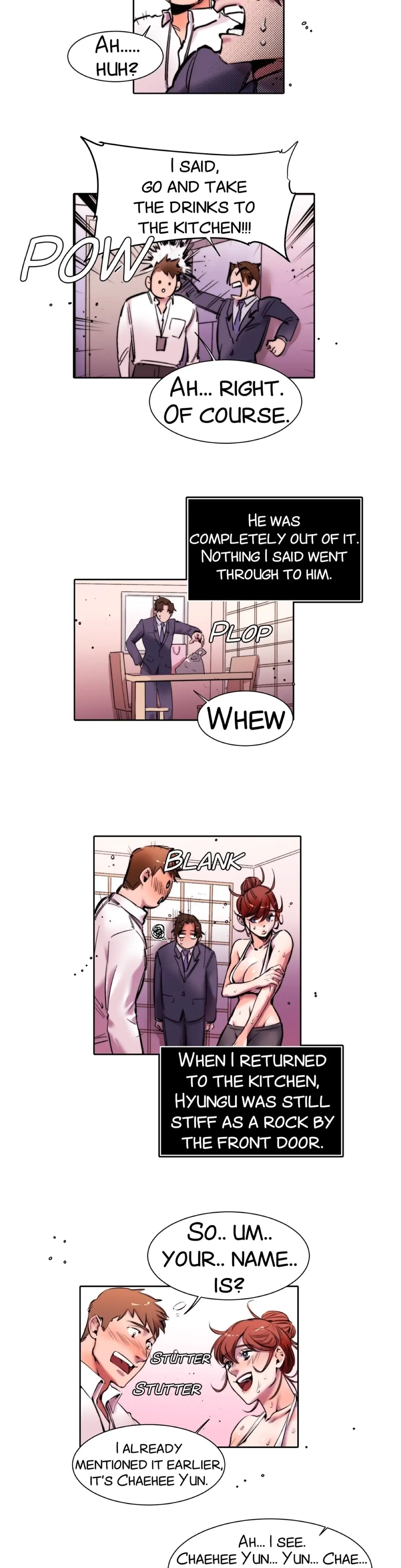 My Sister In Law And An Empty House Chapter 5 - Page 12
