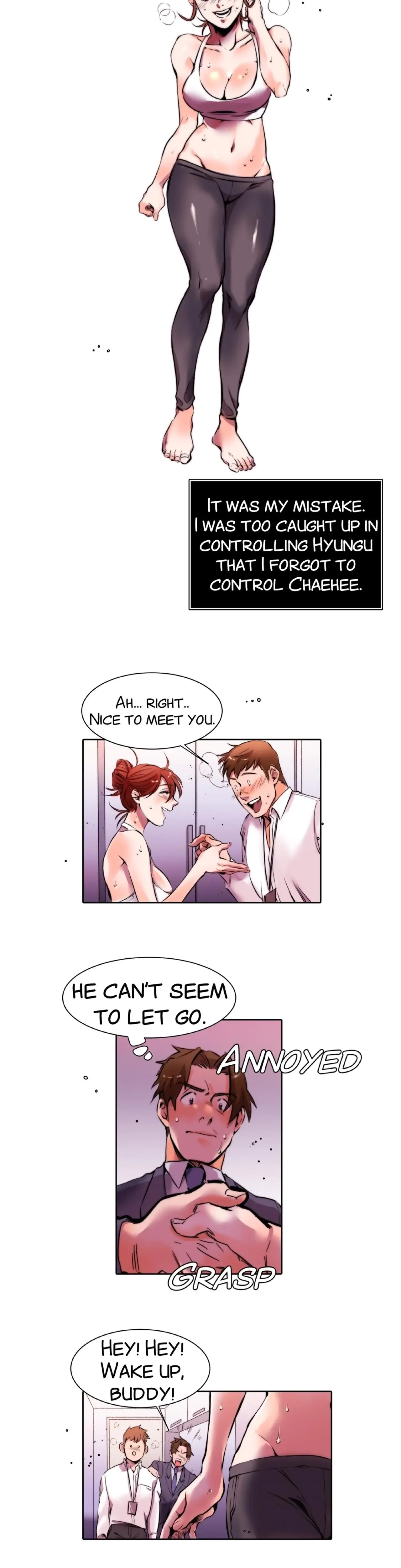 My Sister In Law And An Empty House Chapter 5 - Page 9