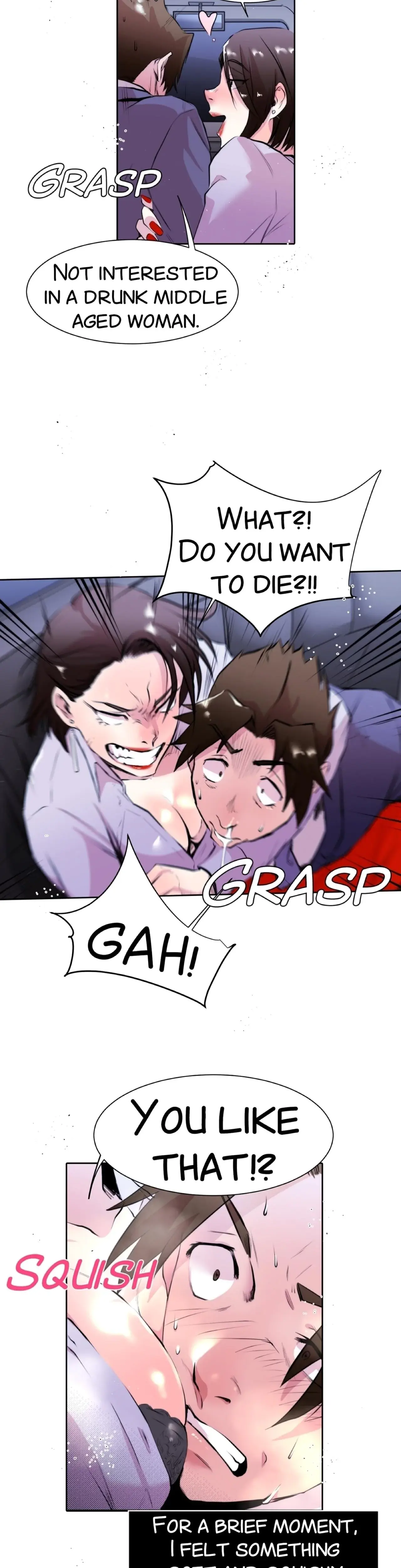 My Sister In Law And An Empty House Chapter 9 - Page 17