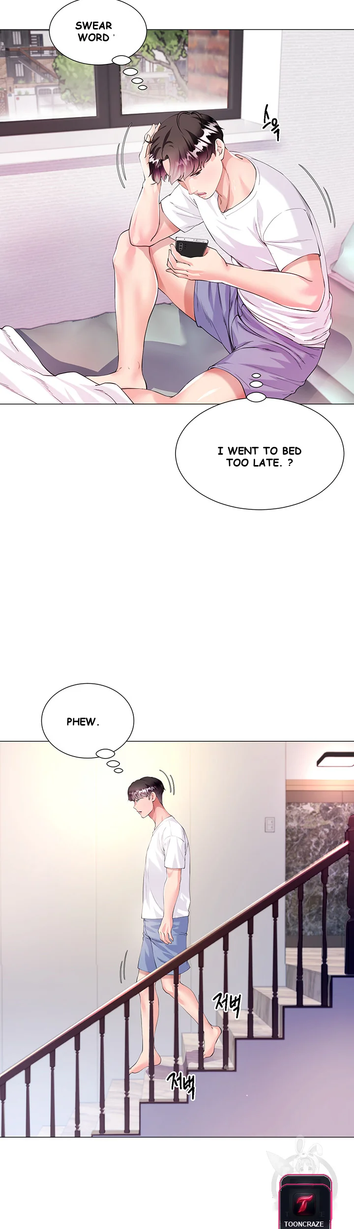My Sister In Laws Skirt Chapter 1 - Page 18