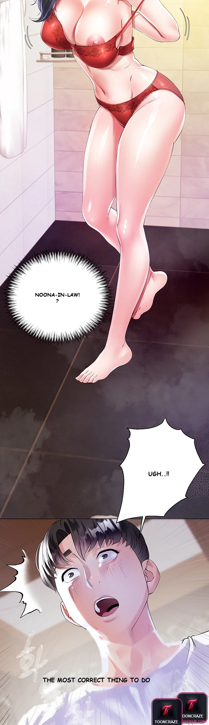 My Sister In Laws Skirt Chapter 1 - Page 21