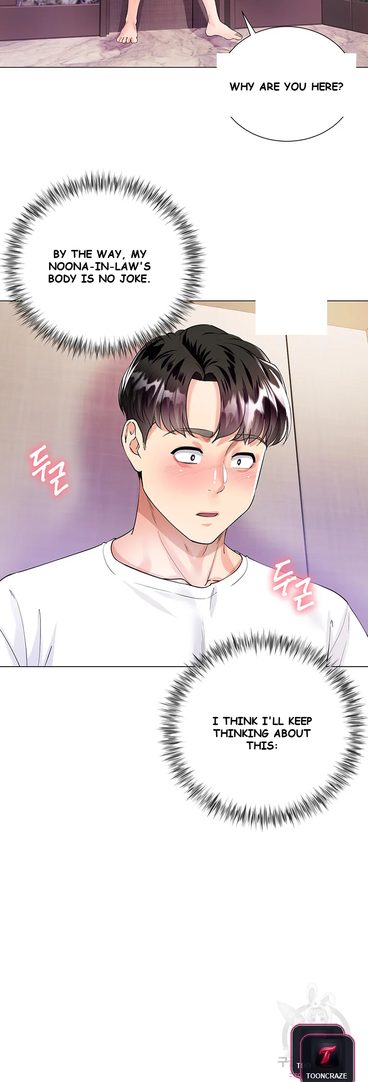 My Sister In Laws Skirt Chapter 1 - Page 25