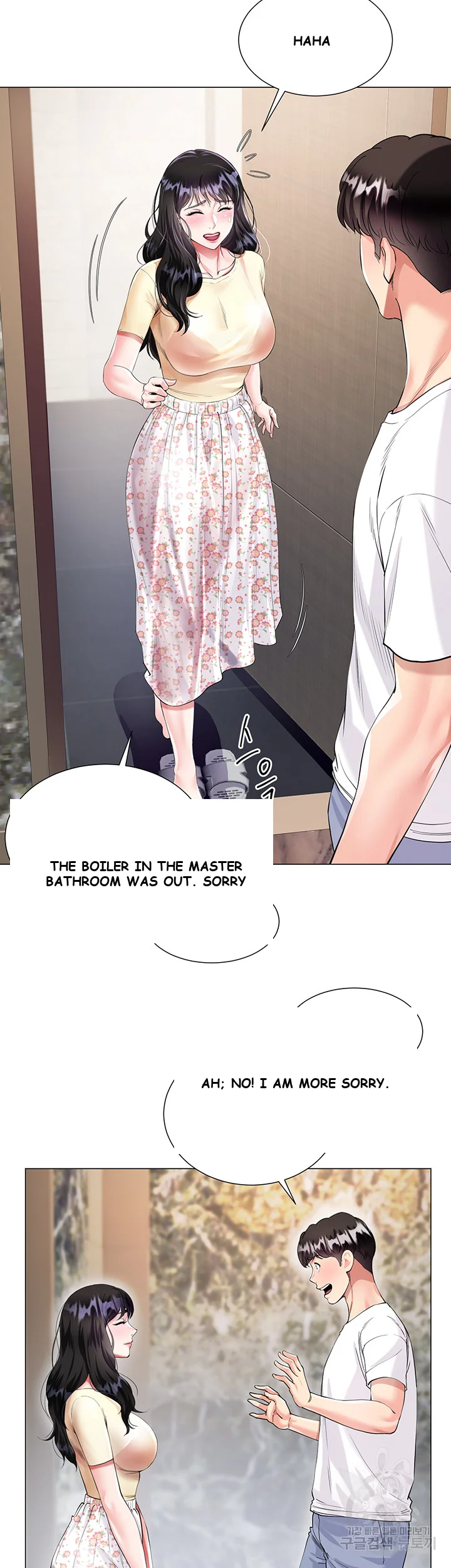 My Sister In Laws Skirt Chapter 1 - Page 27