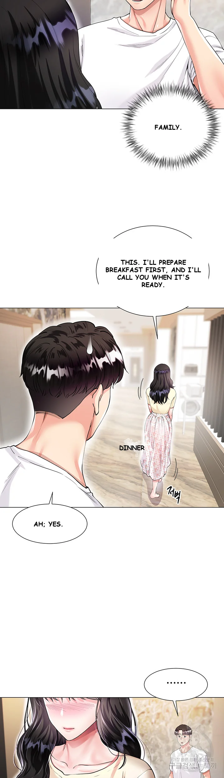 My Sister In Laws Skirt Chapter 1 - Page 29