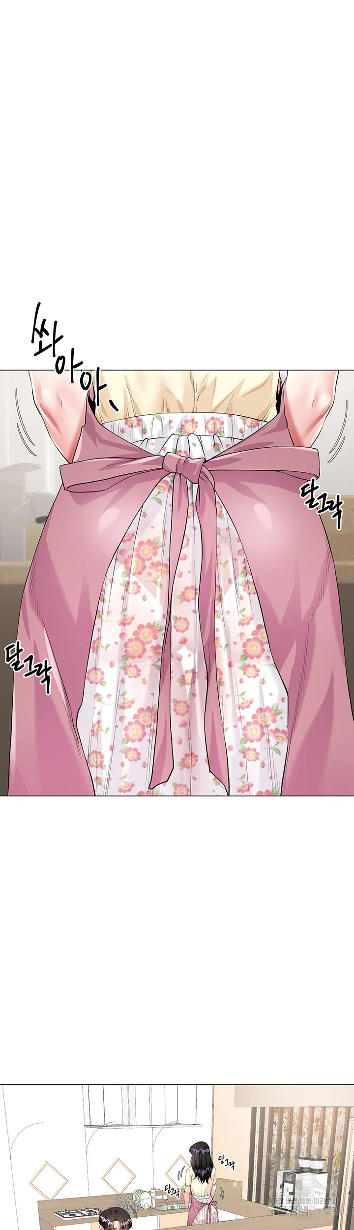 My Sister In Laws Skirt Chapter 1 - Page 32