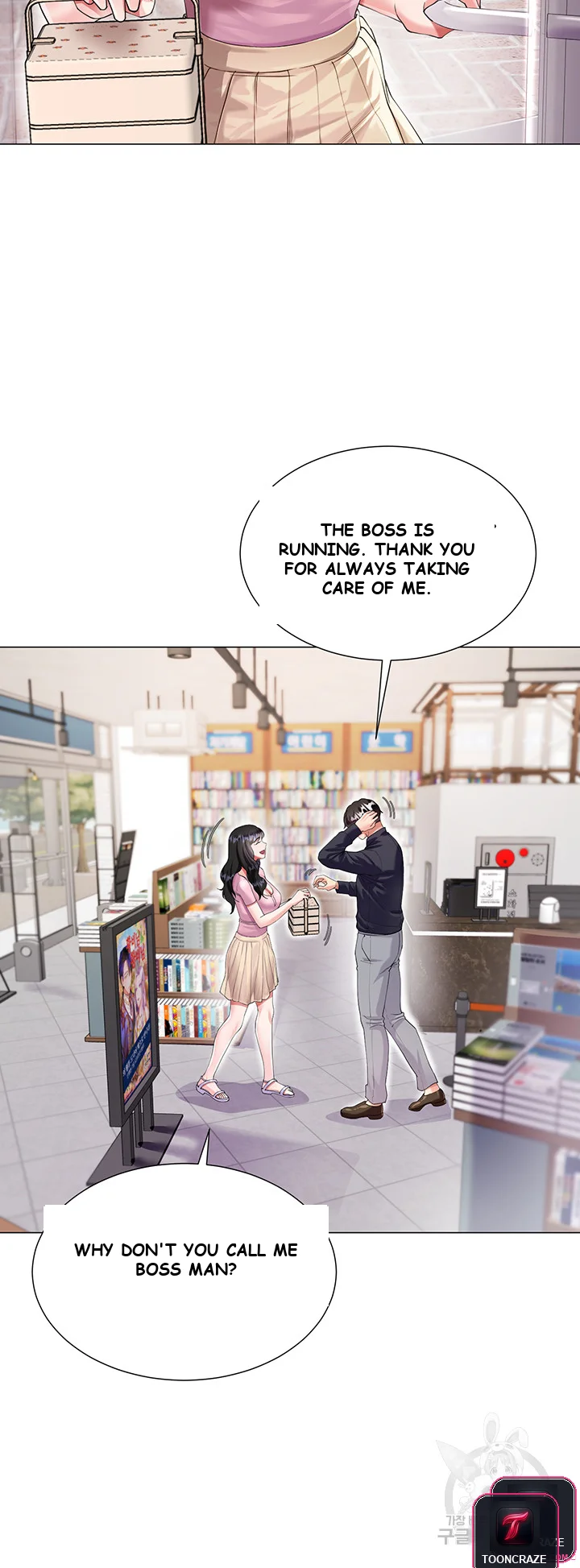 My Sister In Laws Skirt Chapter 1 - Page 47