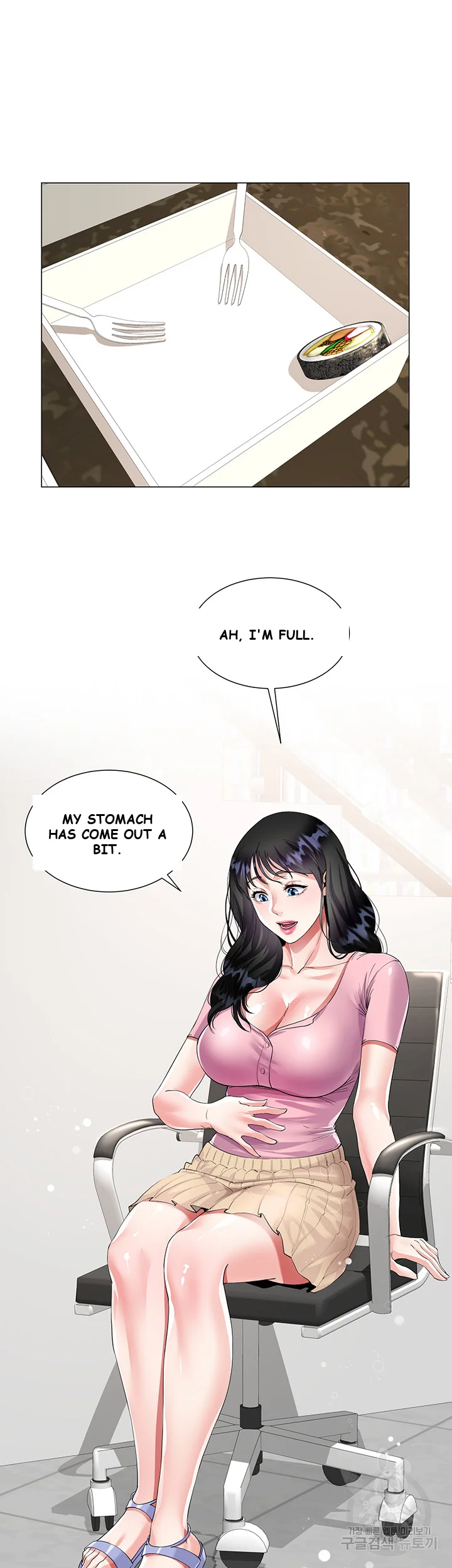 My Sister In Laws Skirt Chapter 1 - Page 54