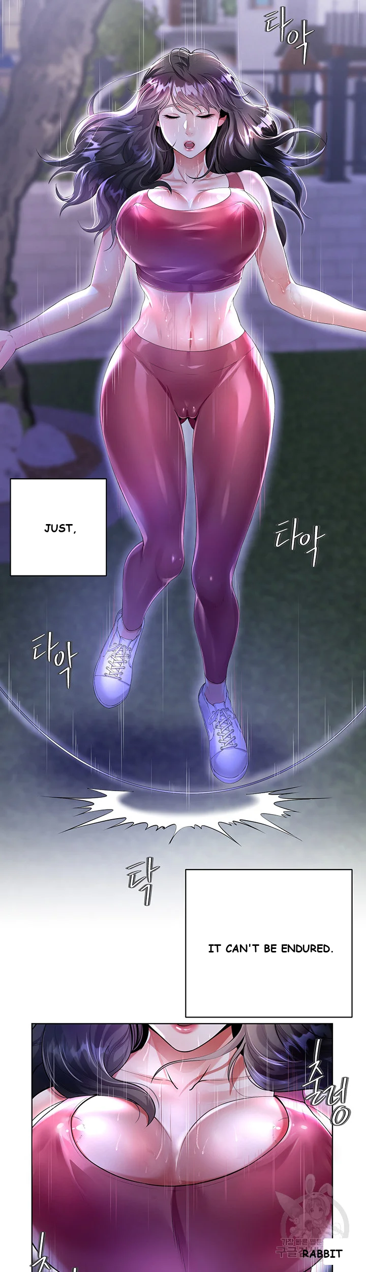 My Sister In Laws Skirt Chapter 1 - Page 6