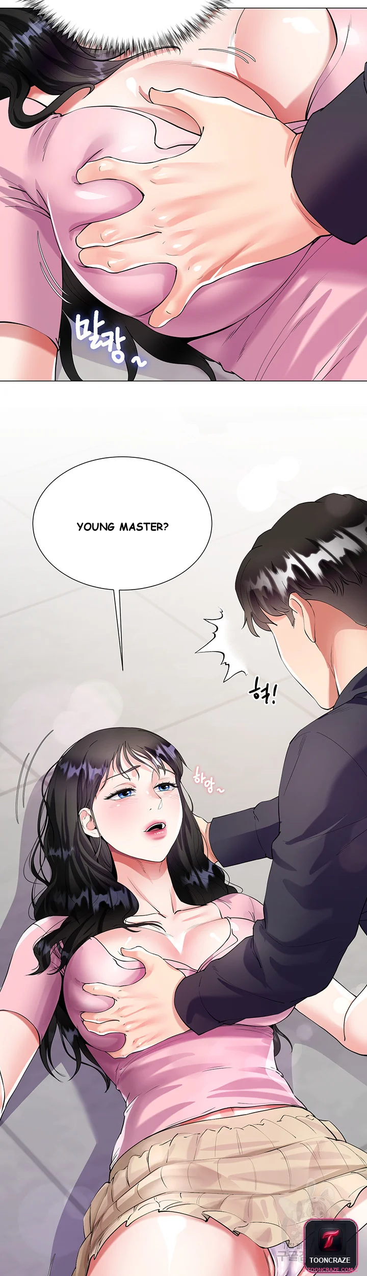 My Sister In Laws Skirt Chapter 1 - Page 61