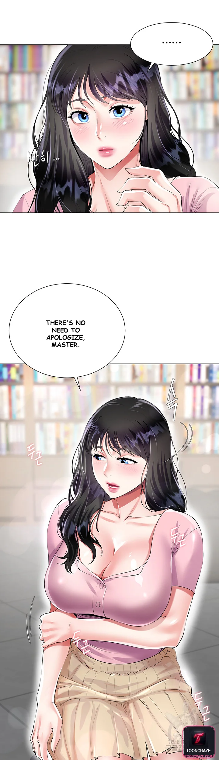 My Sister In Laws Skirt Chapter 1 - Page 63