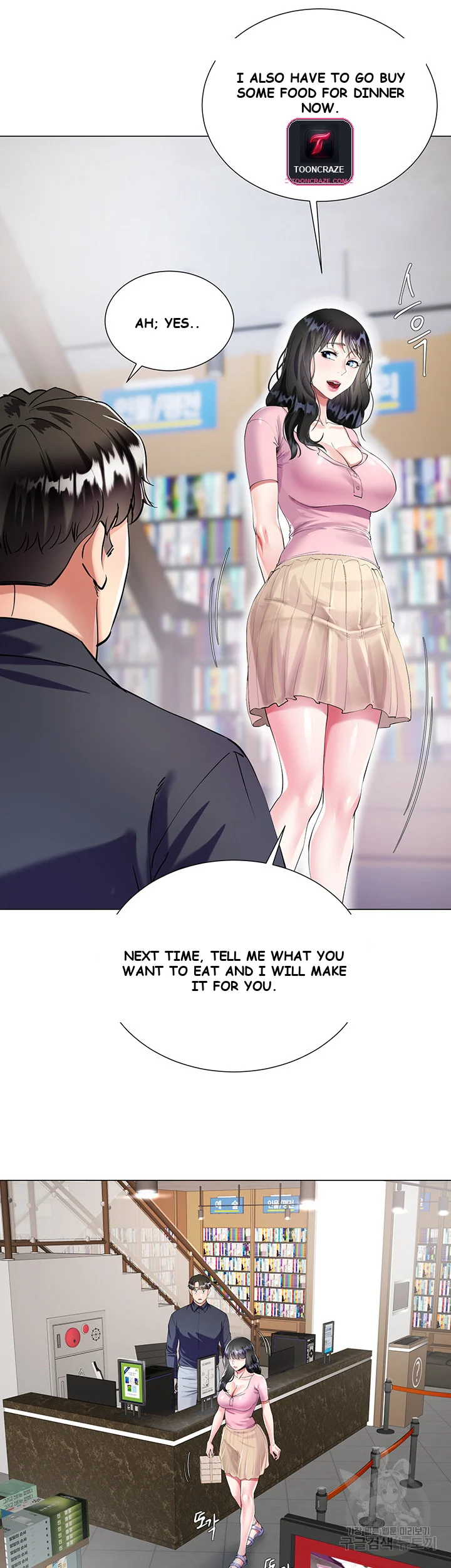 My Sister In Laws Skirt Chapter 1 - Page 65