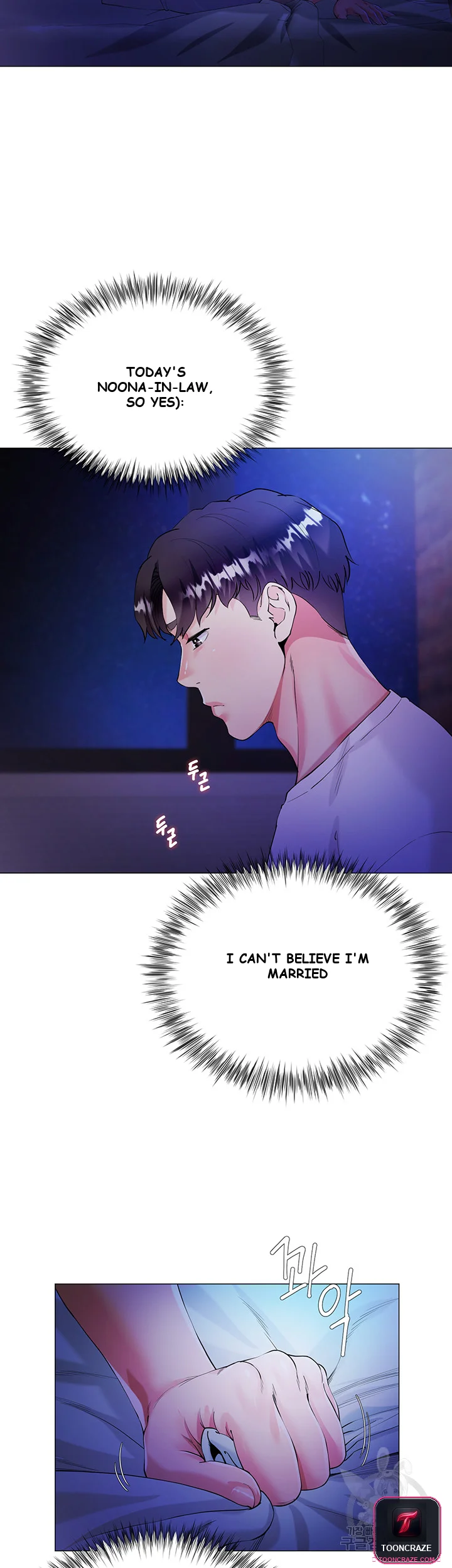 My Sister In Laws Skirt Chapter 1 - Page 72