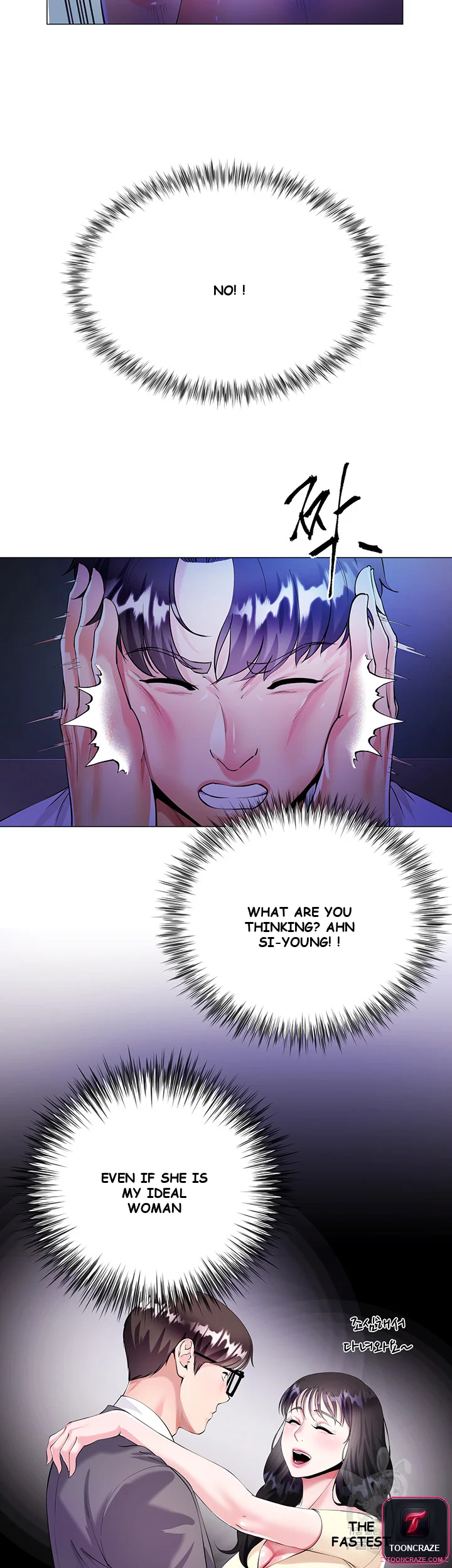 My Sister In Laws Skirt Chapter 1 - Page 74