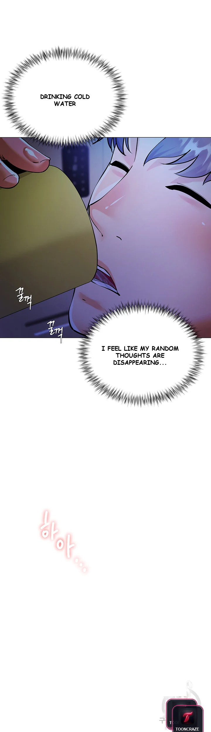 My Sister In Laws Skirt Chapter 1 - Page 78
