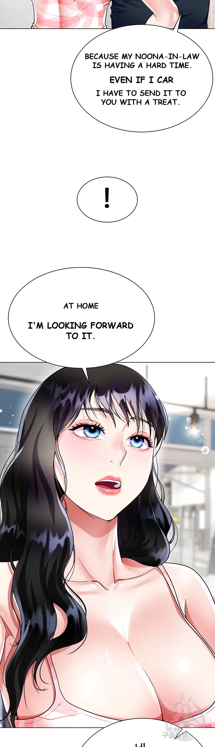 My Sister In Laws Skirt Chapter 10 - Page 12