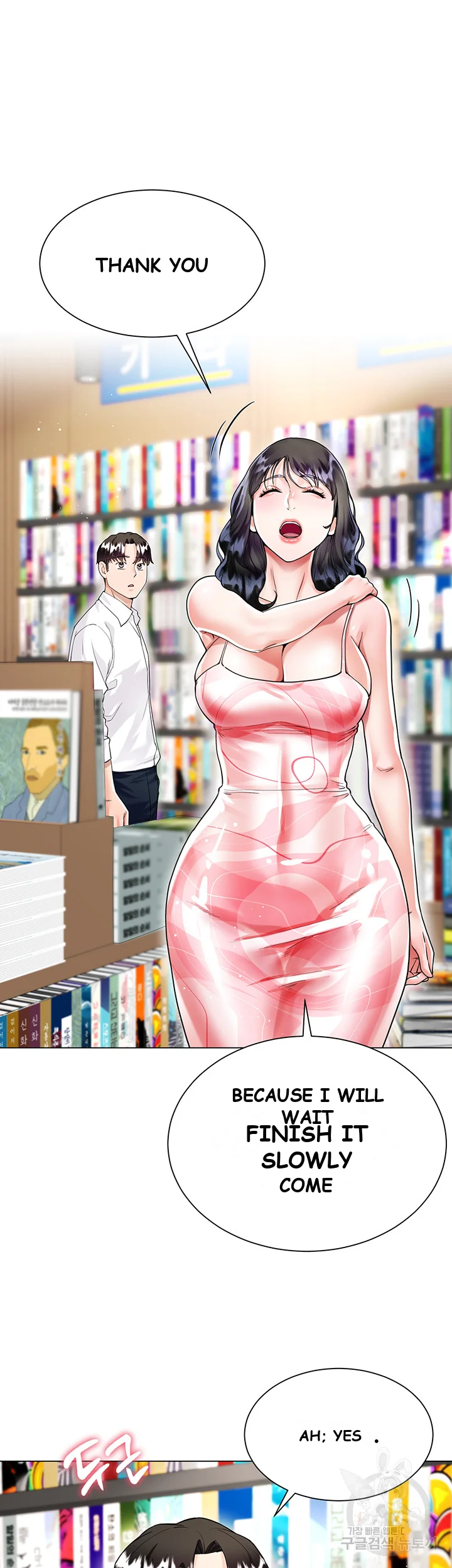 My Sister In Laws Skirt Chapter 10 - Page 19