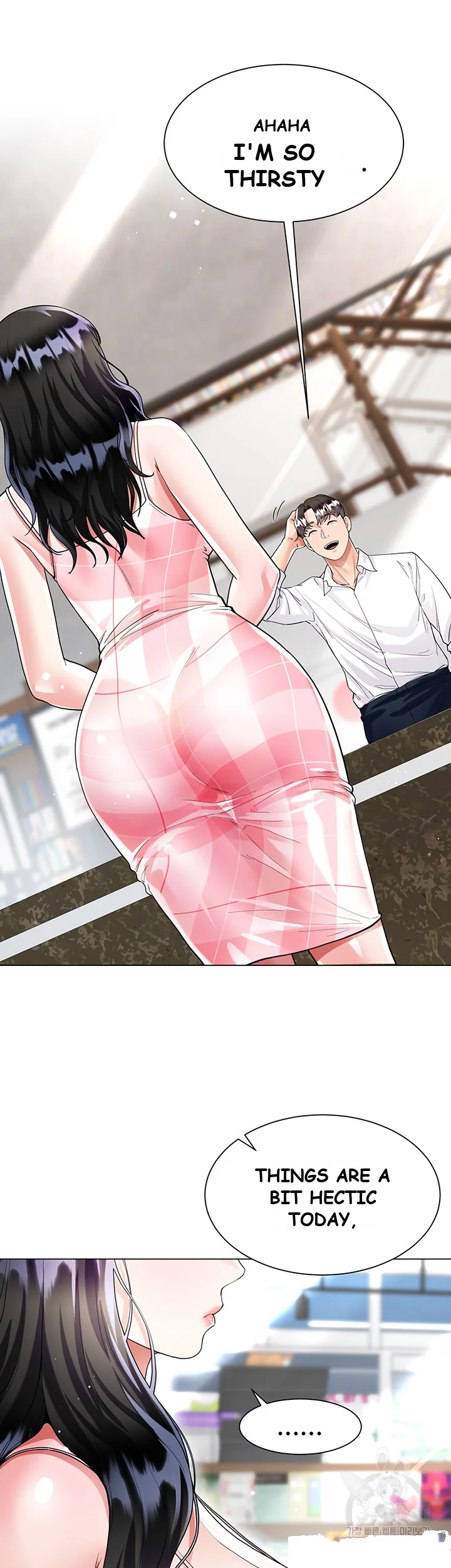 My Sister In Laws Skirt Chapter 10 - Page 3