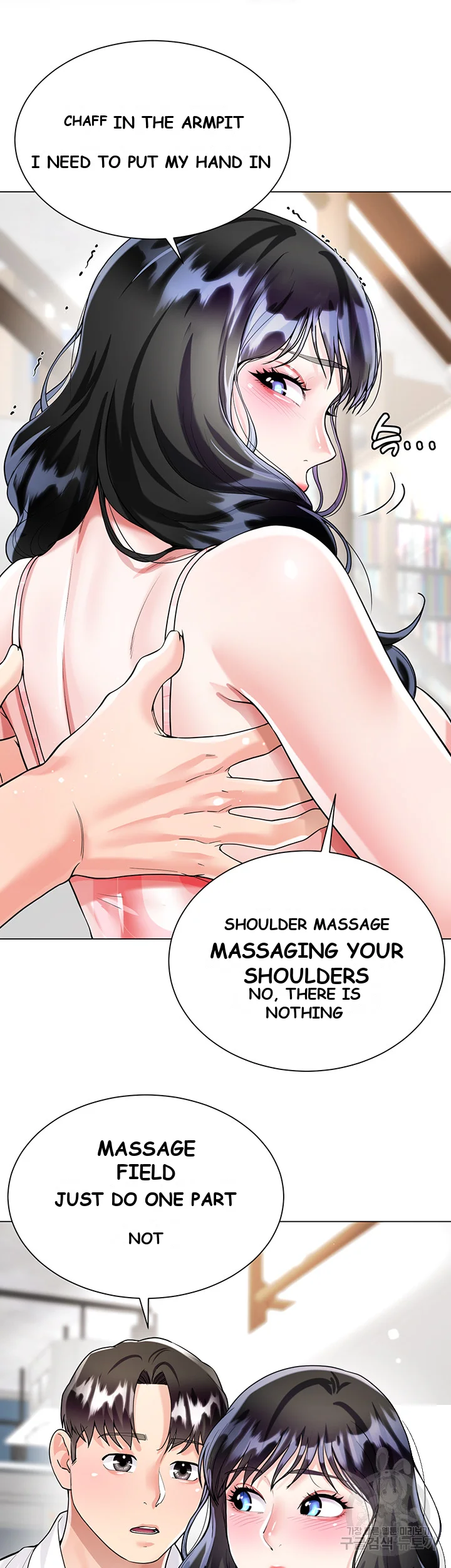 My Sister In Laws Skirt Chapter 10 - Page 30