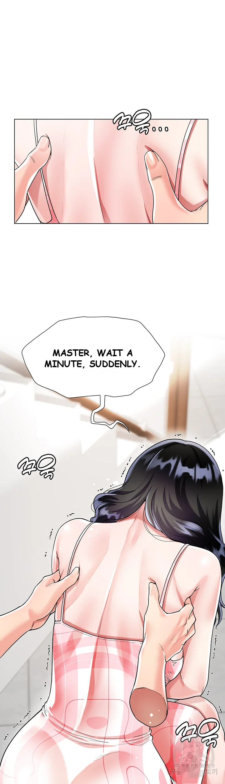 My Sister In Laws Skirt Chapter 10 - Page 32