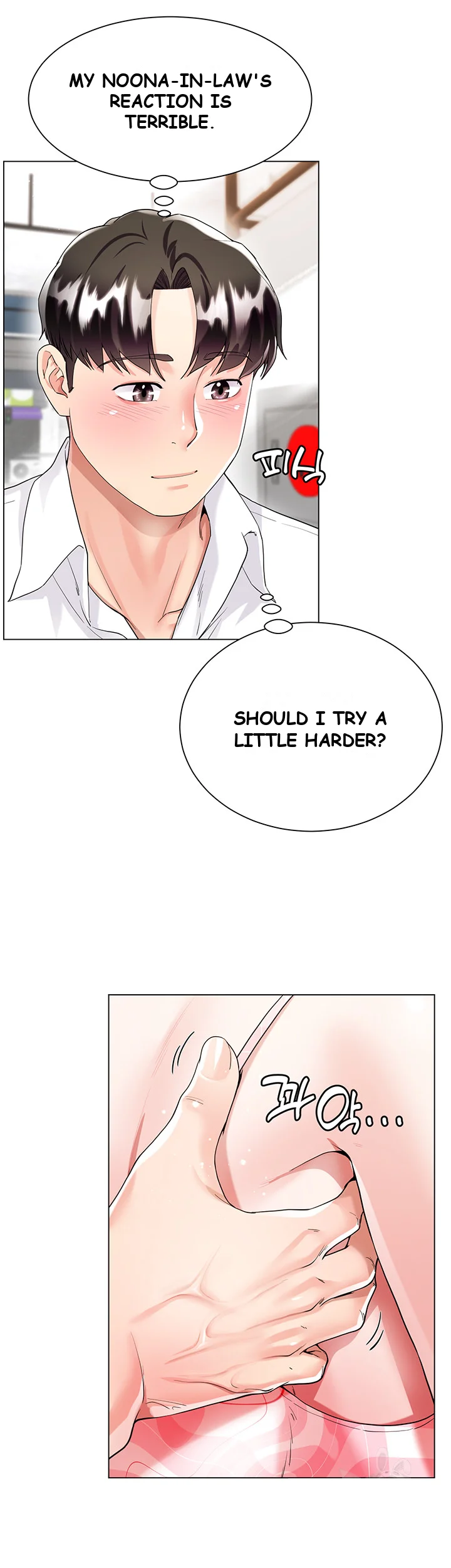 My Sister In Laws Skirt Chapter 10 - Page 36