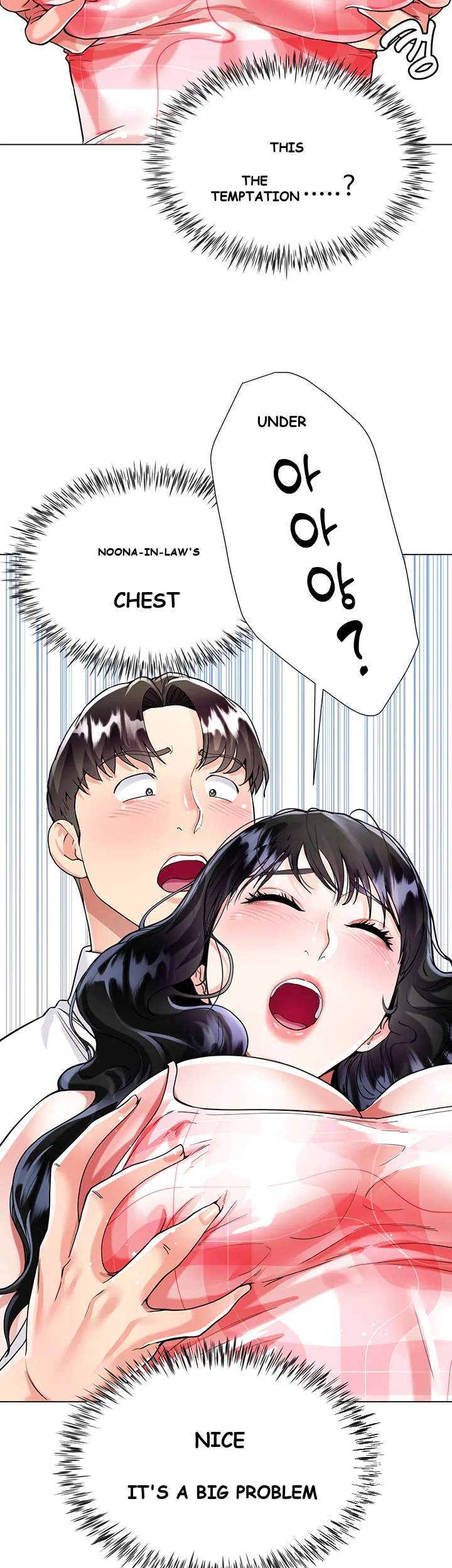 My Sister In Laws Skirt Chapter 10 - Page 40
