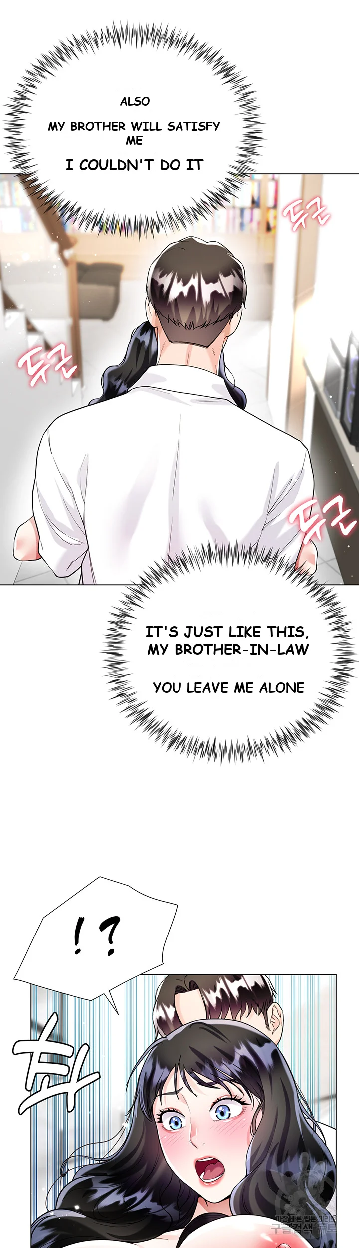 My Sister In Laws Skirt Chapter 10 - Page 46