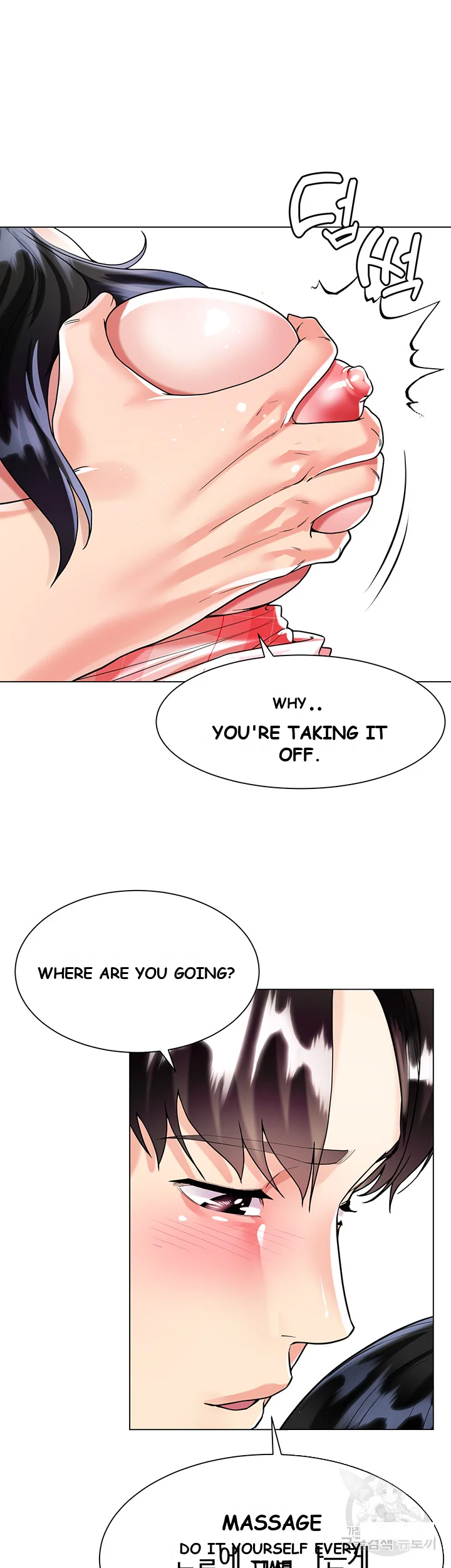 My Sister In Laws Skirt Chapter 10 - Page 48