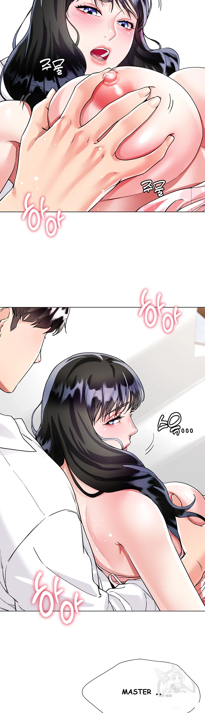 My Sister In Laws Skirt Chapter 10 - Page 50