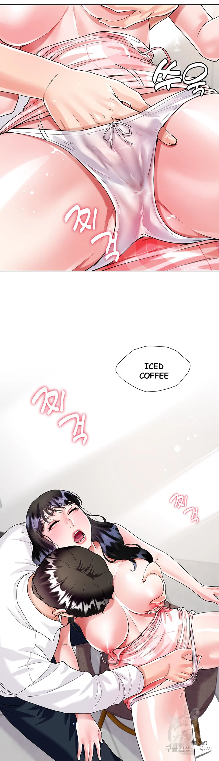 My Sister In Laws Skirt Chapter 10 - Page 56