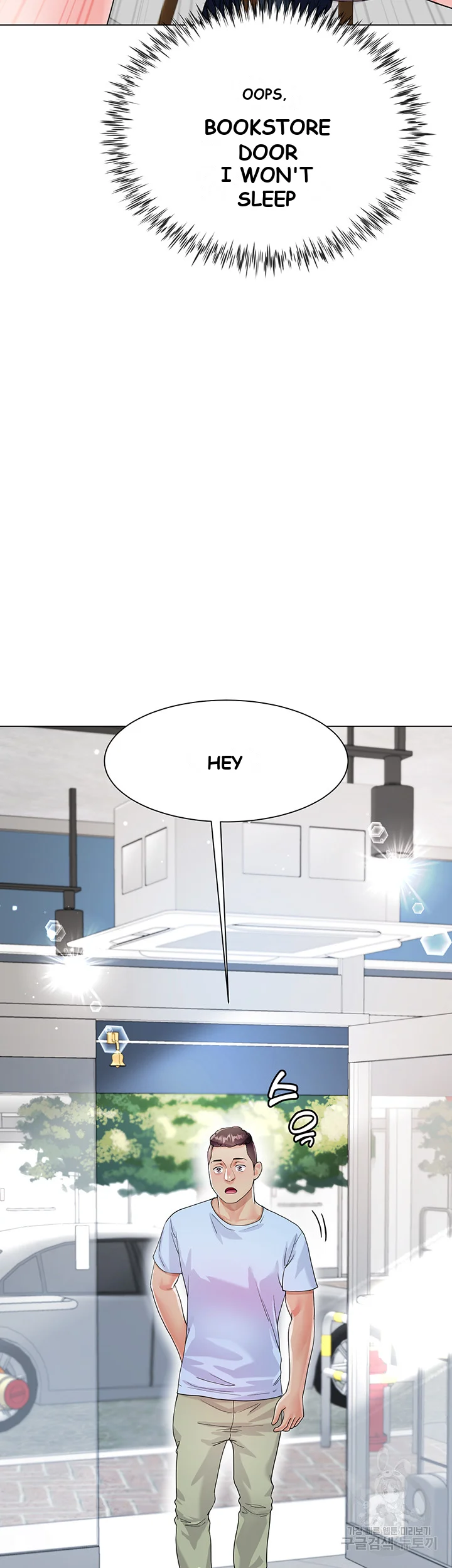 My Sister In Laws Skirt Chapter 10 - Page 59