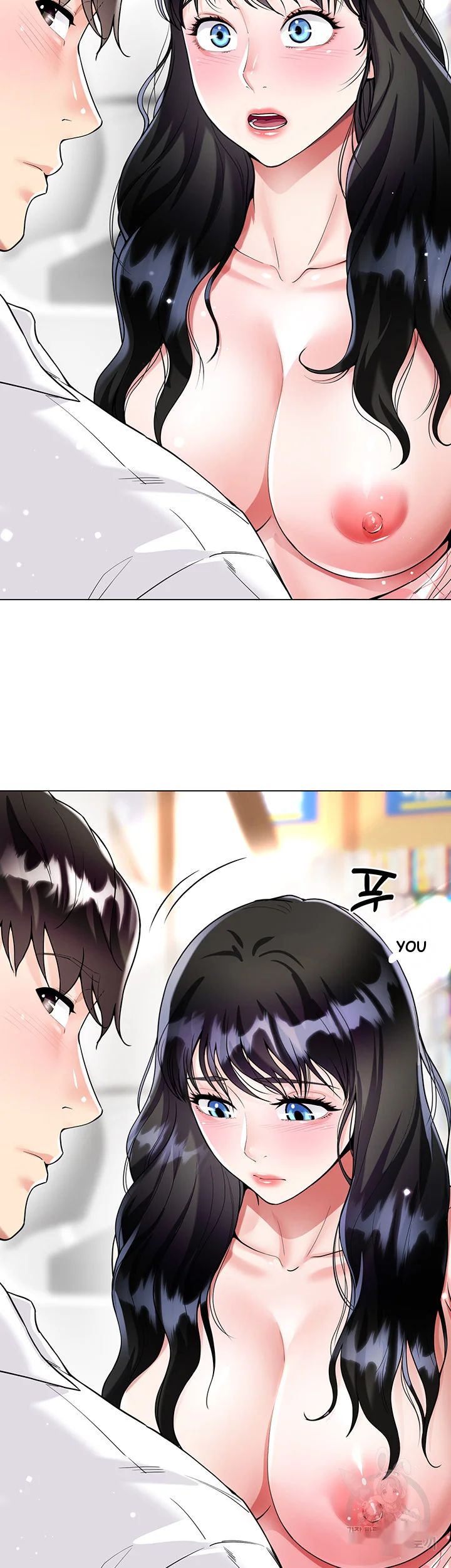 My Sister In Laws Skirt Chapter 11 - Page 19
