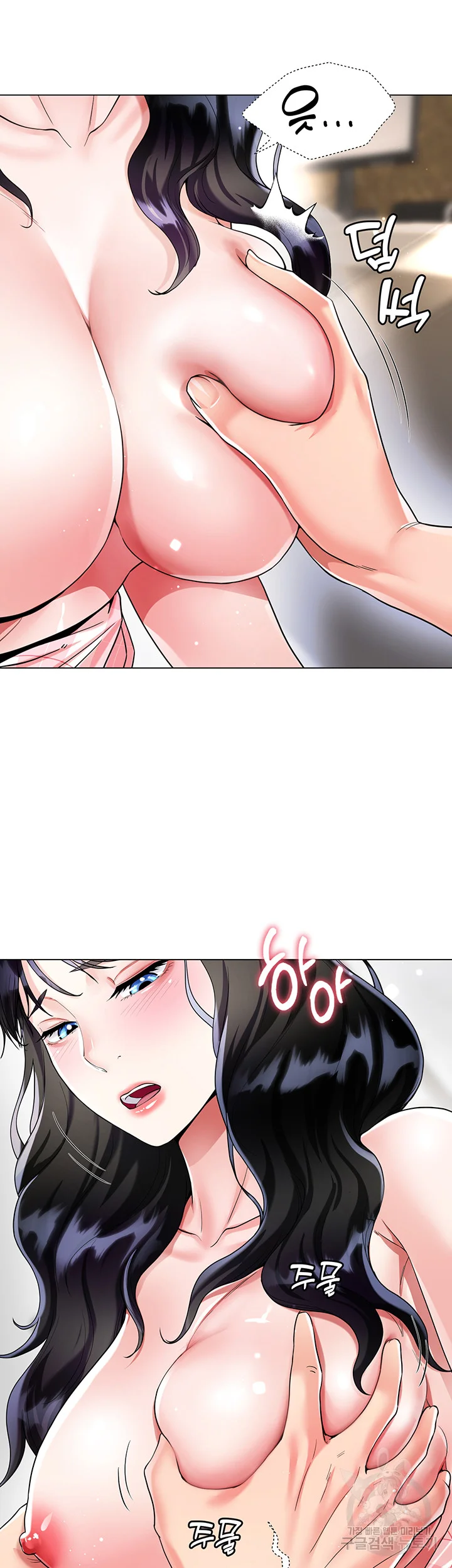 My Sister In Laws Skirt Chapter 11 - Page 29