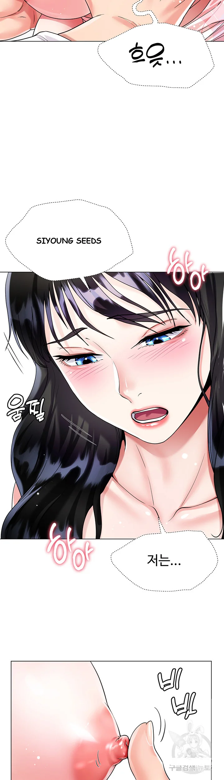 My Sister In Laws Skirt Chapter 11 - Page 30