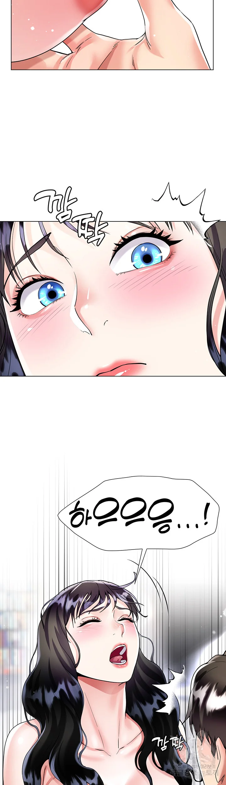 My Sister In Laws Skirt Chapter 11 - Page 31