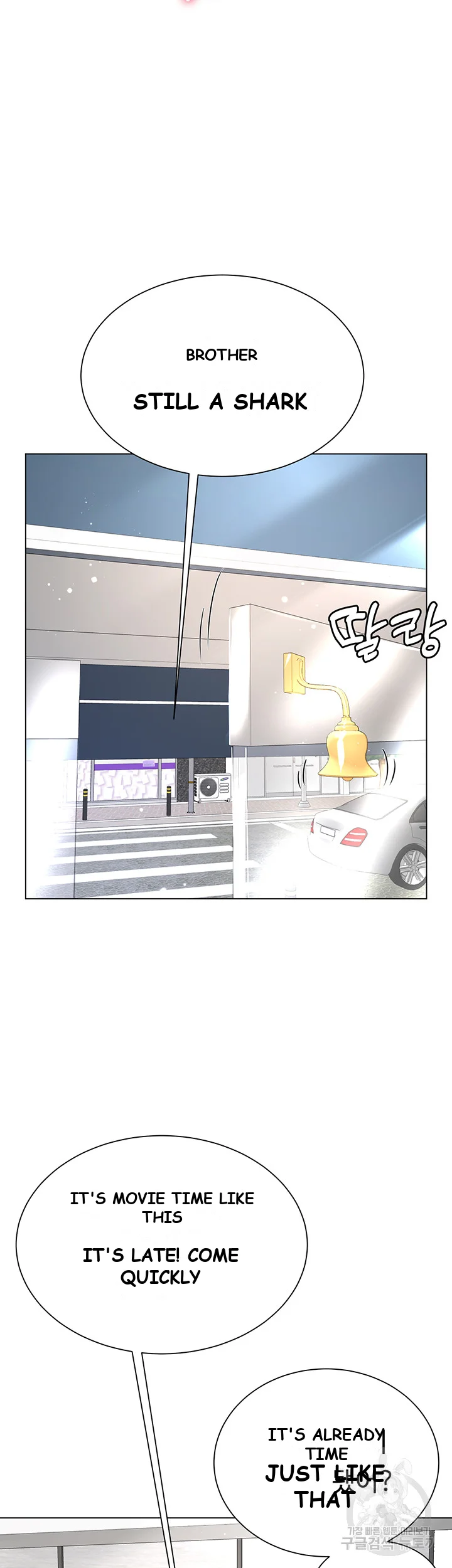 My Sister In Laws Skirt Chapter 11 - Page 36