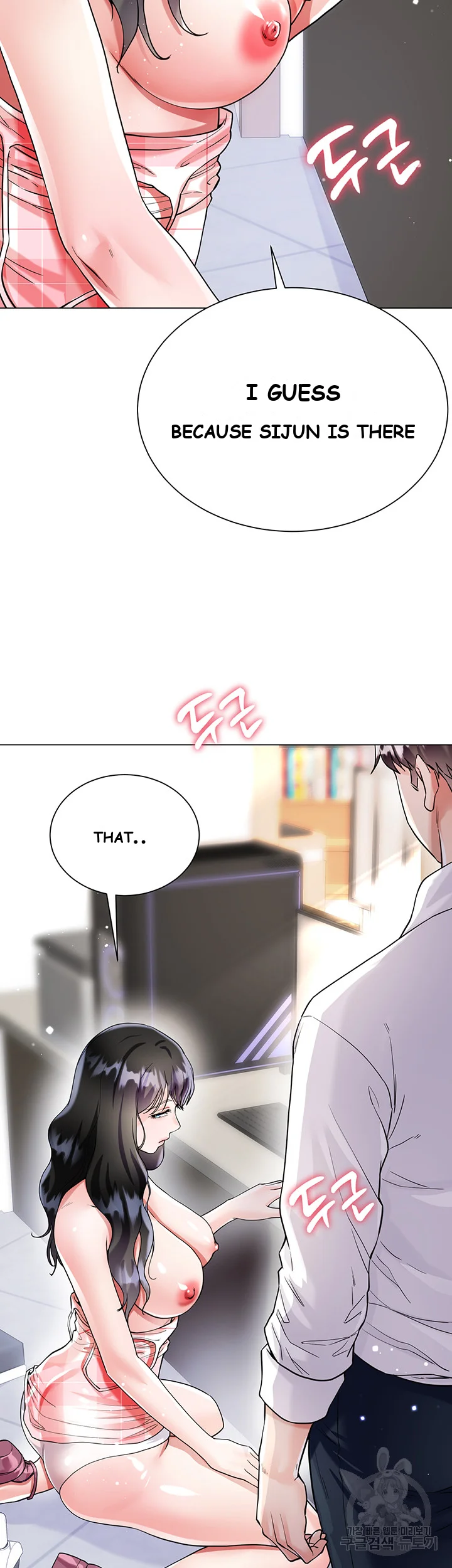 My Sister In Laws Skirt Chapter 11 - Page 41